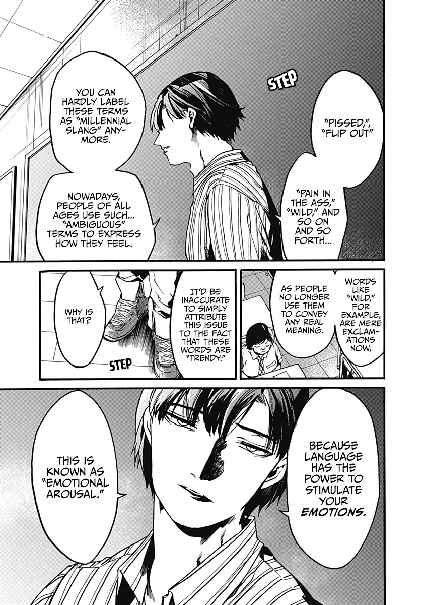 We Shall Now Begin Ethics Chapter 25 page 3 - Chapter 25: What I love