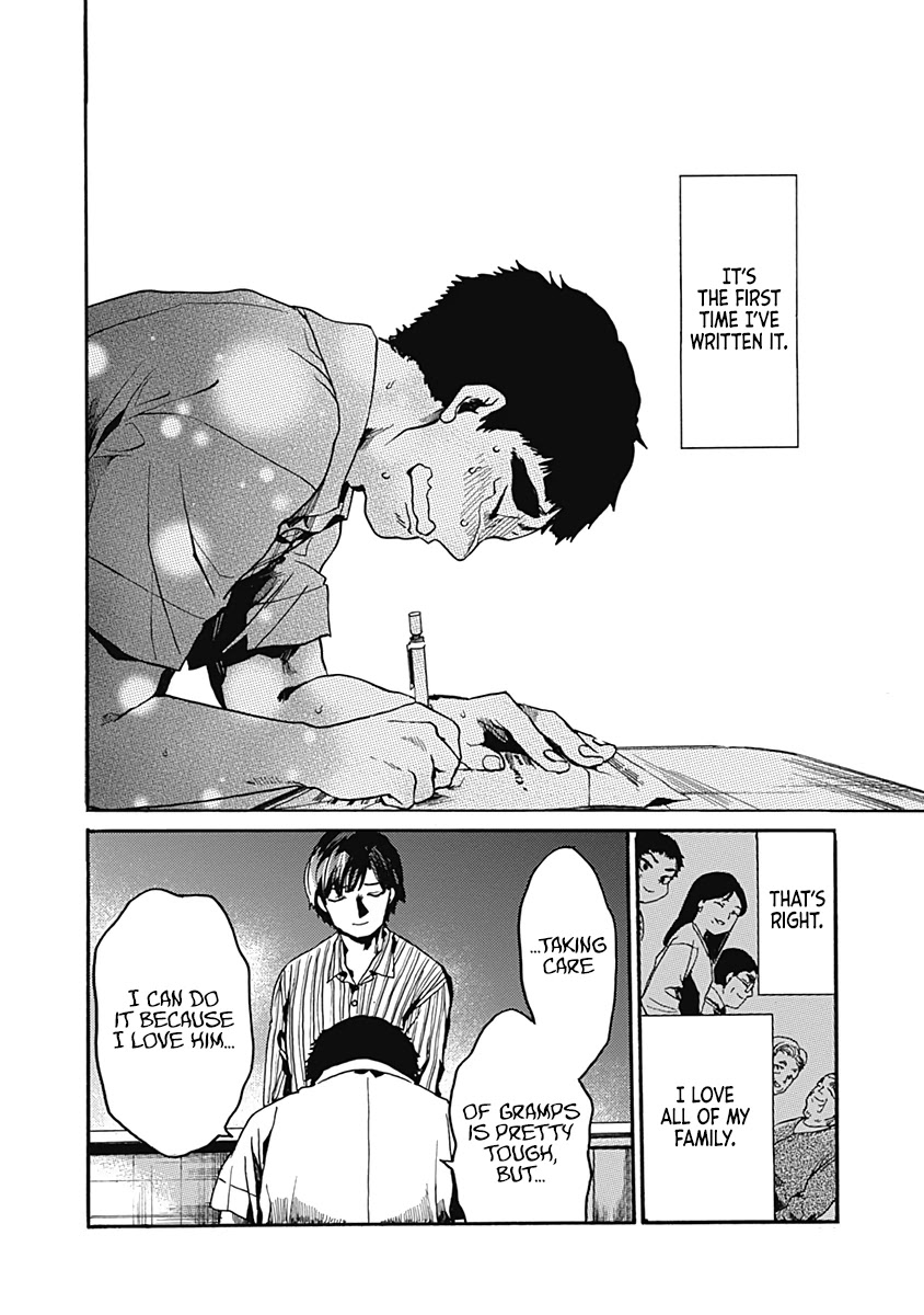 We Shall Now Begin Ethics Chapter 25 page 30 - Chapter 25: What I love