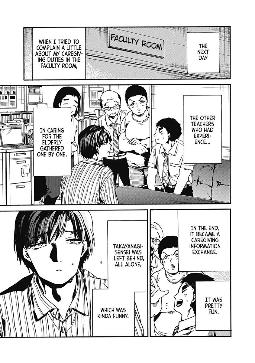 We Shall Now Begin Ethics Chapter 25 page 33 - Chapter 25: What I love