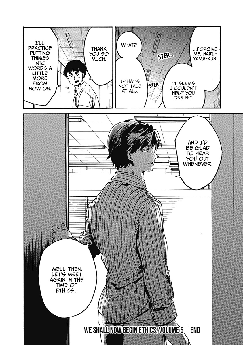 We Shall Now Begin Ethics Chapter 25 page 34 - Chapter 25: What I love