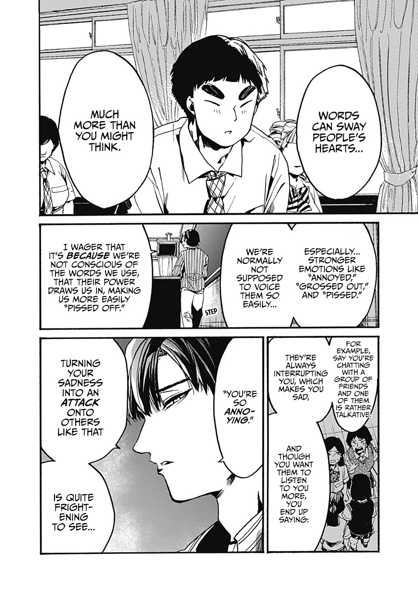 We Shall Now Begin Ethics Chapter 25 page 4 - Chapter 25: What I love