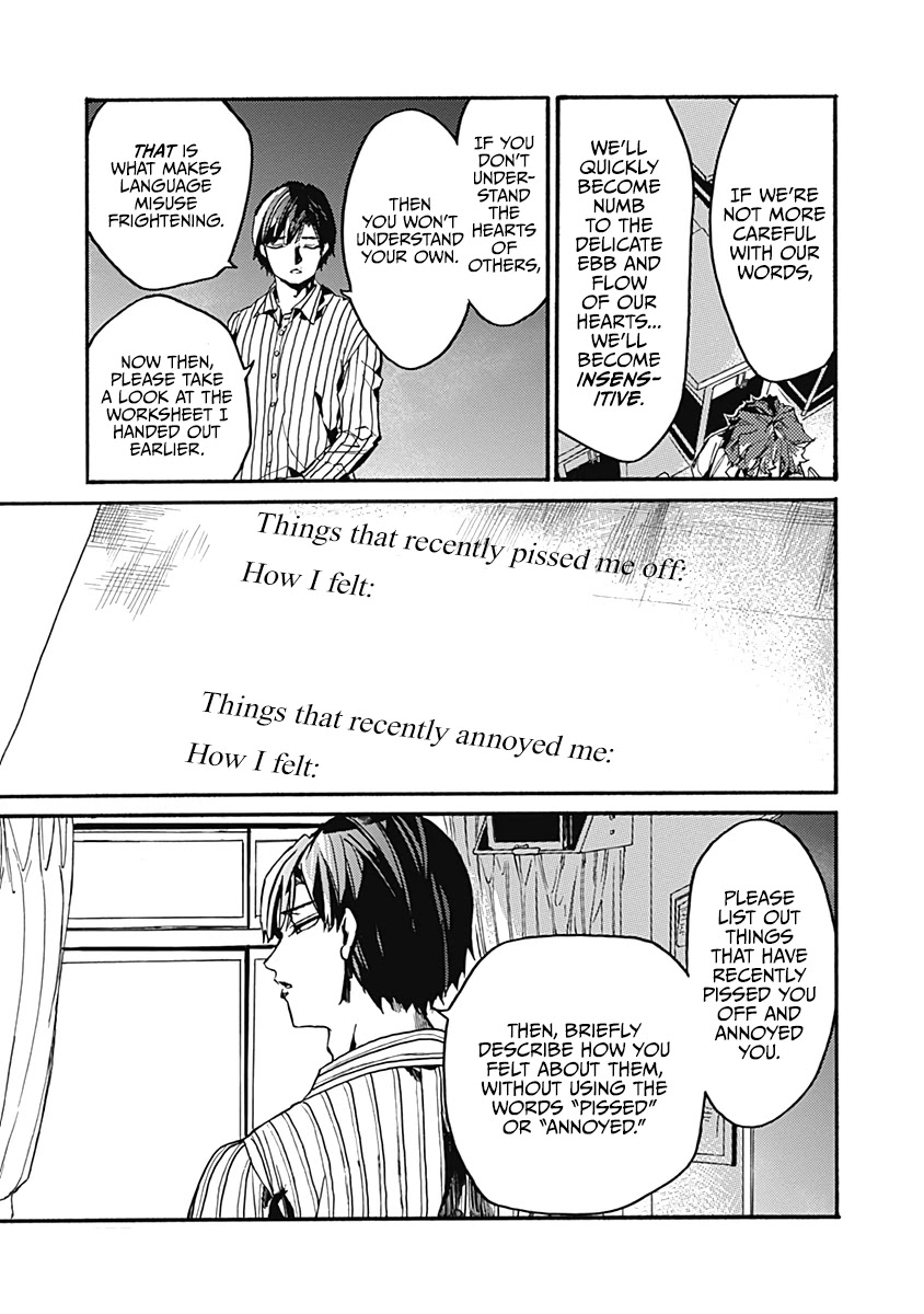 We Shall Now Begin Ethics Chapter 25 page 5 - Chapter 25: What I love