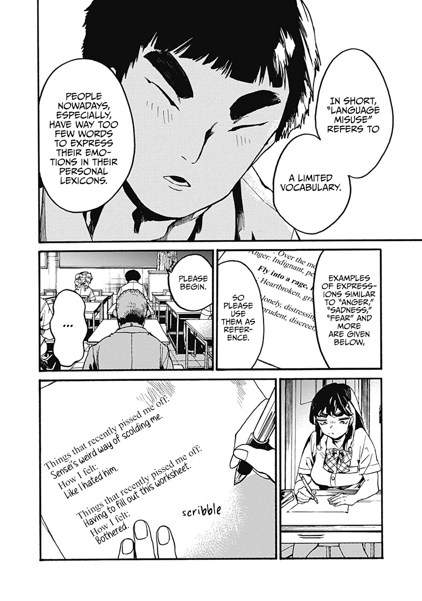 We Shall Now Begin Ethics Chapter 25 page 6 - Chapter 25: What I love