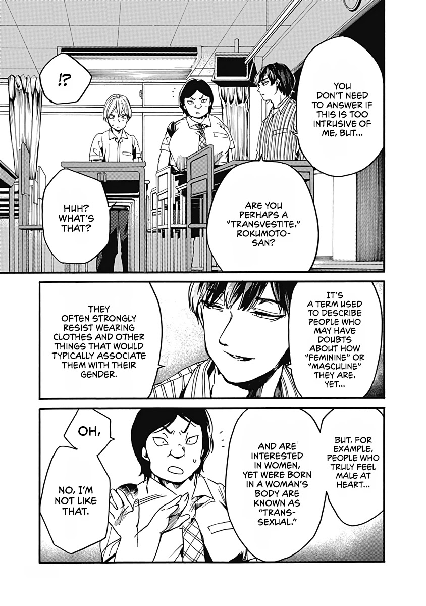We Shall Now Begin Ethics Chapter 26 page 11 - Chapter 26: Pretty People