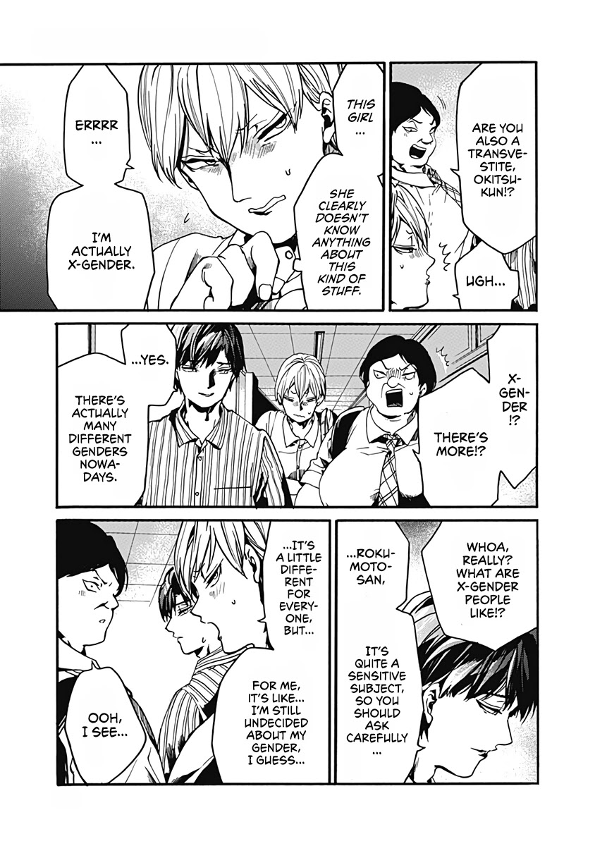 We Shall Now Begin Ethics Chapter 26 page 13 - Chapter 26: Pretty People