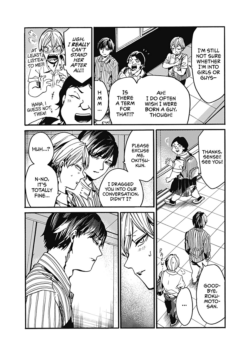 We Shall Now Begin Ethics Chapter 26 page 14 - Chapter 26: Pretty People