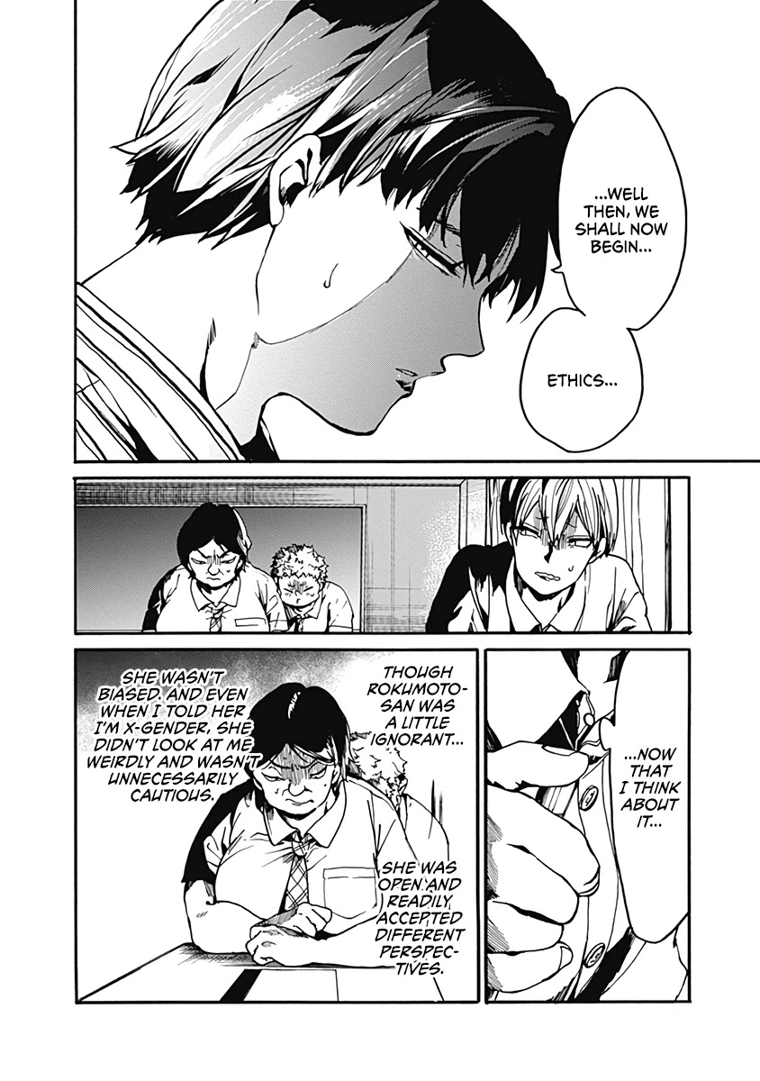 We Shall Now Begin Ethics Chapter 26 page 24 - Chapter 26: Pretty People