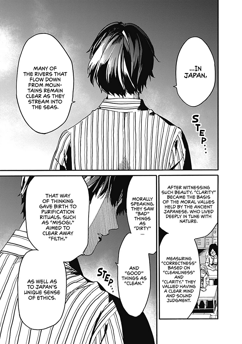 We Shall Now Begin Ethics Chapter 26 page 3 - Chapter 26: Pretty People