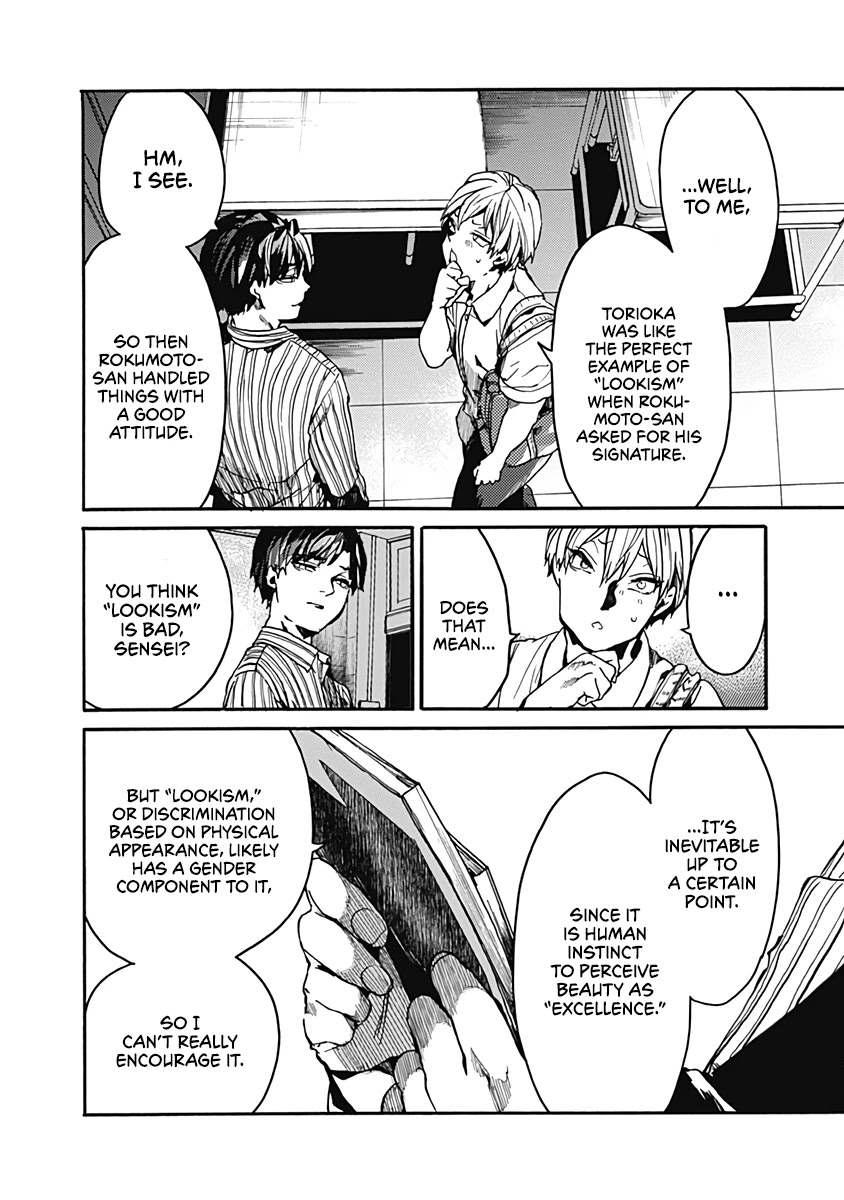 We Shall Now Begin Ethics Chapter 26 page 32 - Chapter 26: Pretty People
