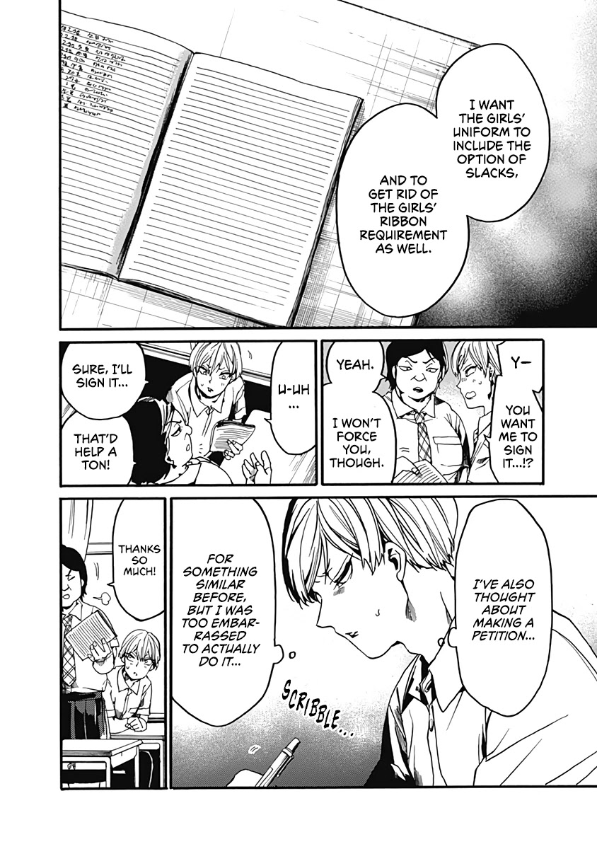 We Shall Now Begin Ethics Chapter 26 page 6 - Chapter 26: Pretty People