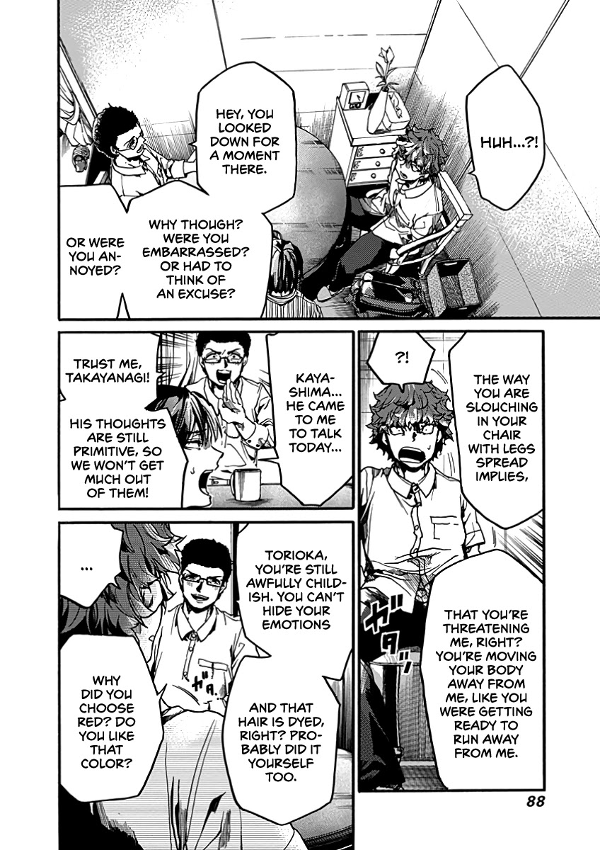 We Shall Now Begin Ethics Chapter 28 page 12 - Chapter 28: What's So Wrong With Murder (Part Two)
