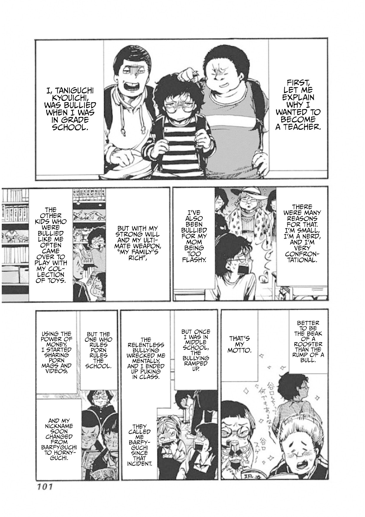 We Shall Now Begin Ethics Chapter 3 page 3 - Chapter 3: The Ideal Teacher