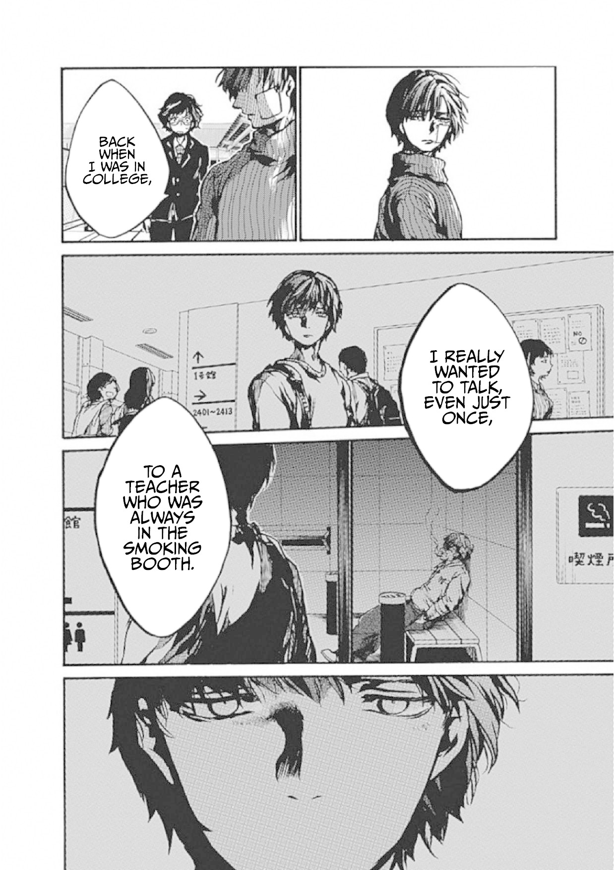 We Shall Now Begin Ethics Chapter 3 page 36 - Chapter 3: The Ideal Teacher