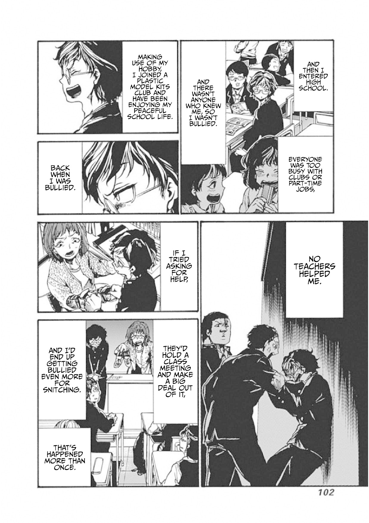 We Shall Now Begin Ethics Chapter 3 page 4 - Chapter 3: The Ideal Teacher