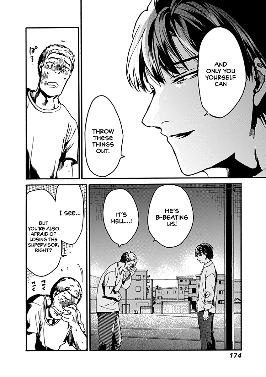 We Shall Now Begin Ethics Chapter 30 page 27 - Chapter 30: Expectations, Responsibility, and other pains