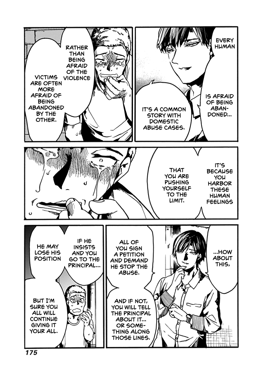 We Shall Now Begin Ethics Chapter 30 page 28 - Chapter 30: Expectations, Responsibility, and other pains