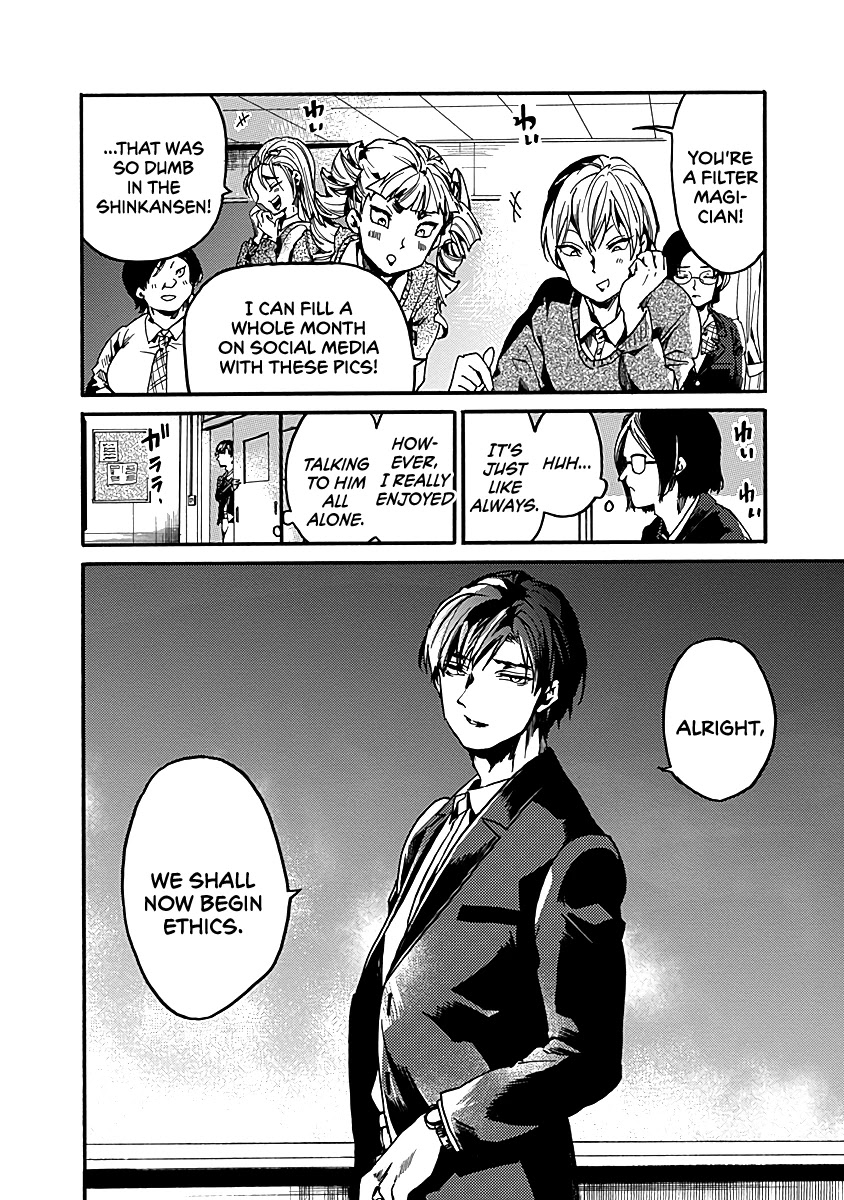 We Shall Now Begin Ethics Chapter 31 page 33 - Chapter 31: The Empty Classroom