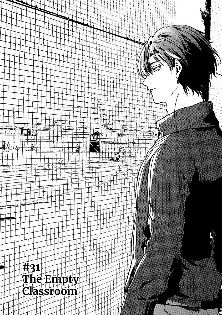 We Shall Now Begin Ethics Chapter 31 page 5 - Chapter 31: The Empty Classroom