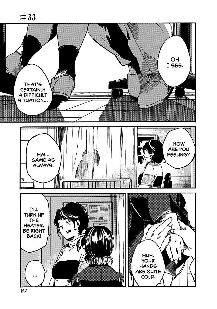 We Shall Now Begin Ethics Chapter 33 page 1 - Chapter 33: The Light Purple One-Piece