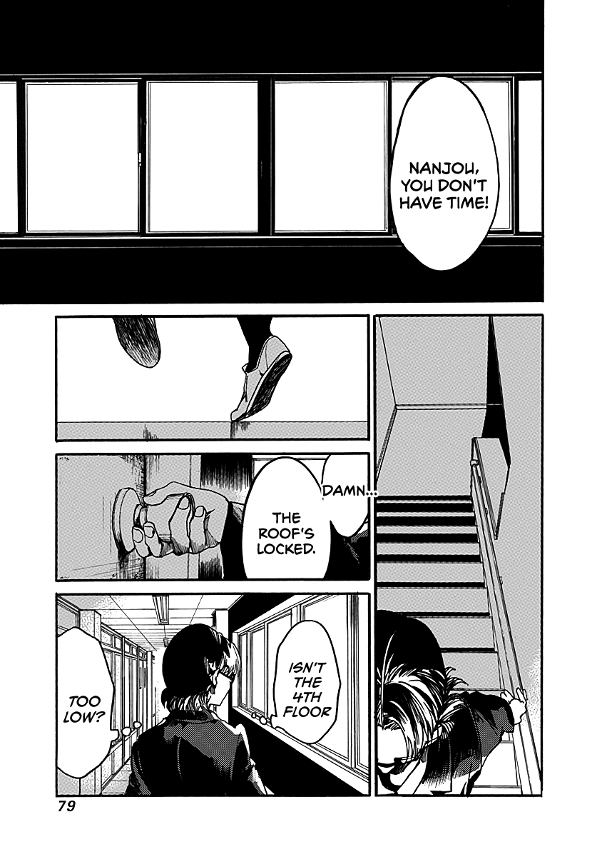 We Shall Now Begin Ethics Chapter 33 page 13 - Chapter 33: The Light Purple One-Piece