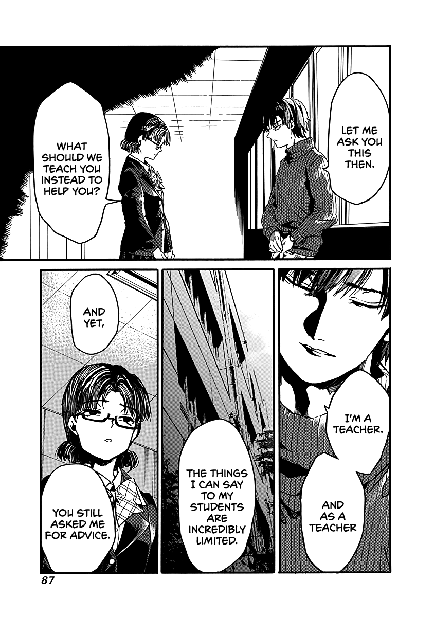 We Shall Now Begin Ethics Chapter 33 page 21 - Chapter 33: The Light Purple One-Piece