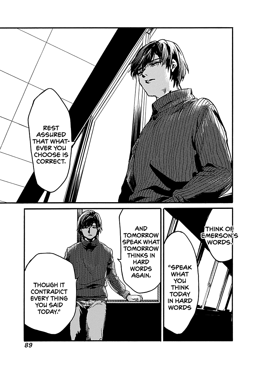 We Shall Now Begin Ethics Chapter 33 page 23 - Chapter 33: The Light Purple One-Piece