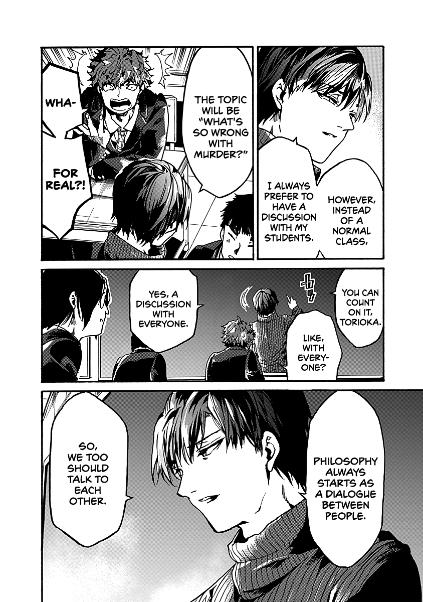 We Shall Now Begin Ethics Chapter 33 page 4 - Chapter 33: The Light Purple One-Piece