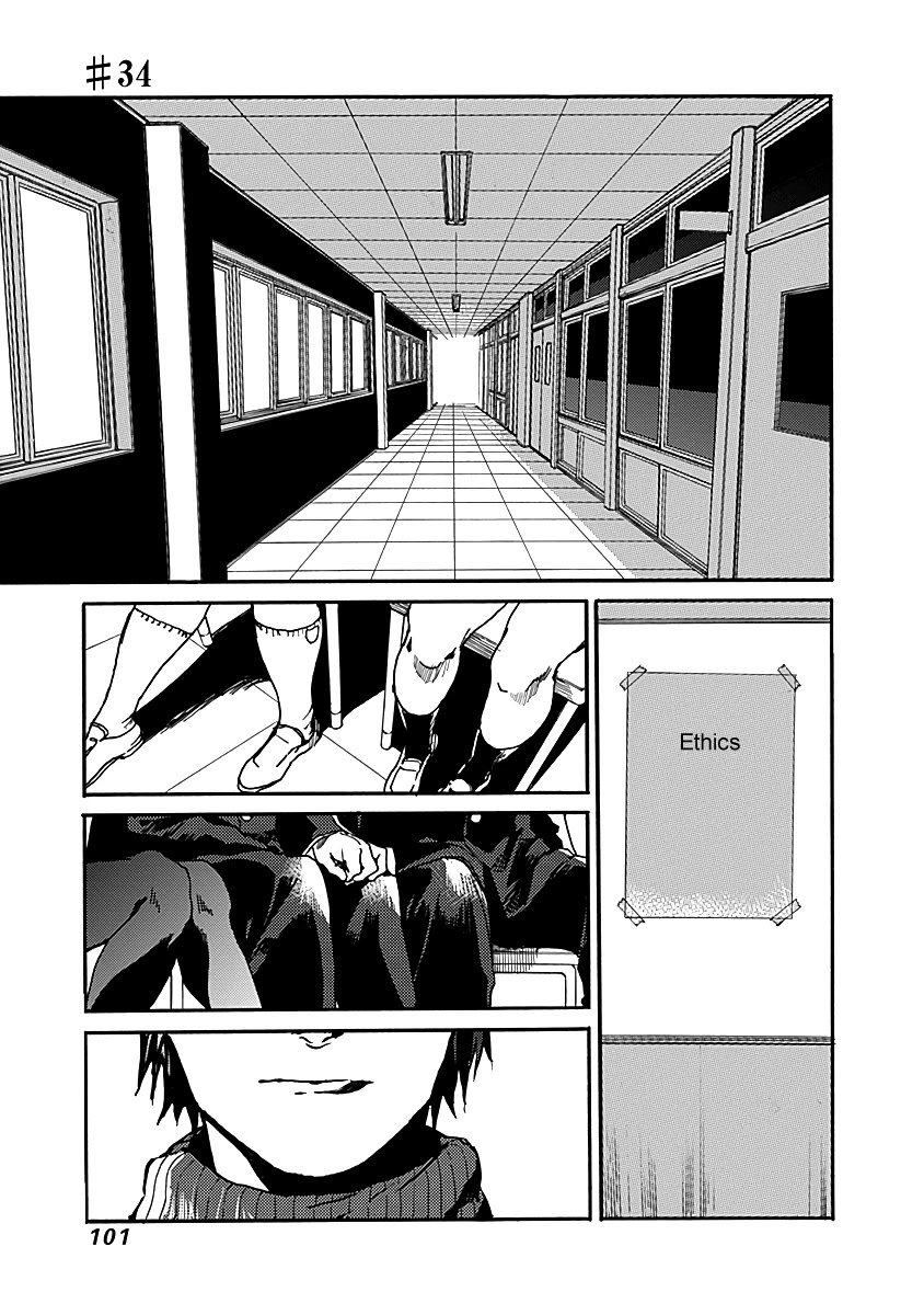 We Shall Now Begin Ethics Chapter 34 page 1 - Chapter 34: Just A Bit