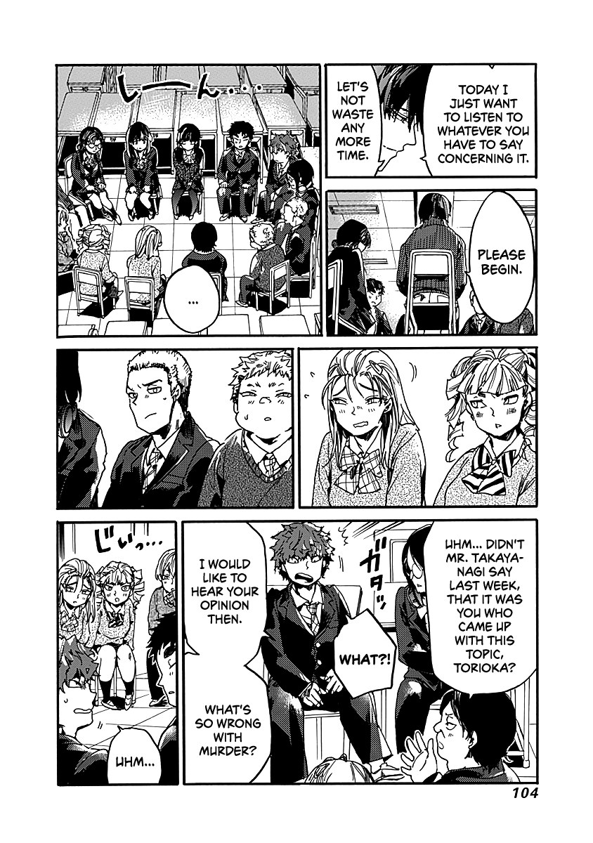 We Shall Now Begin Ethics Chapter 34 page 4 - Chapter 34: Just A Bit