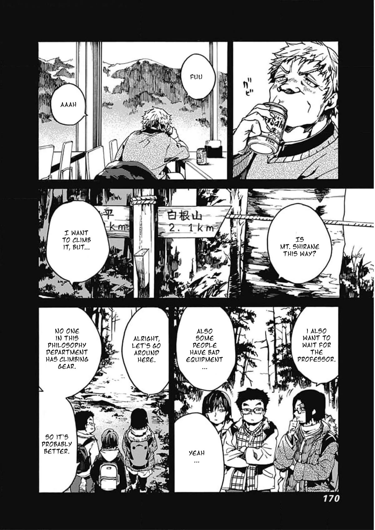 We Shall Now Begin Ethics Chapter 36 page 10 - Chapter 36: Student and Teacher