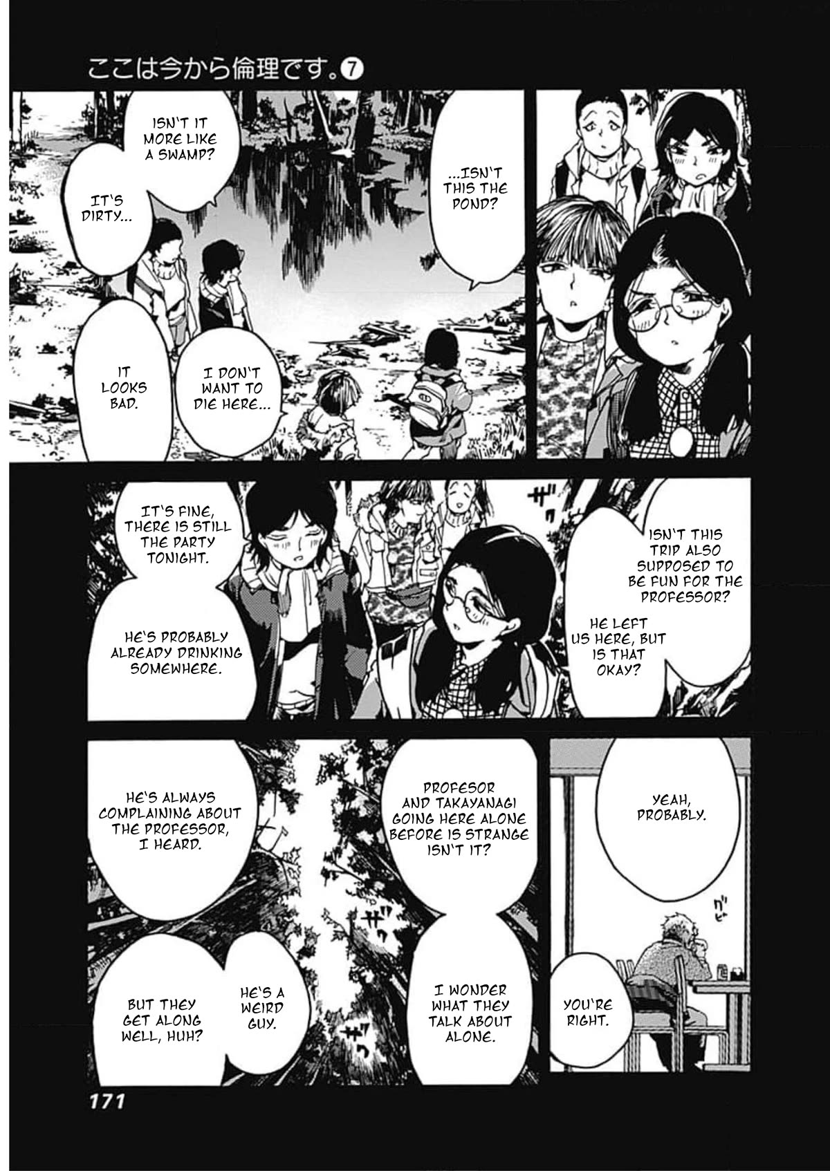 We Shall Now Begin Ethics Chapter 36 page 11 - Chapter 36: Student and Teacher