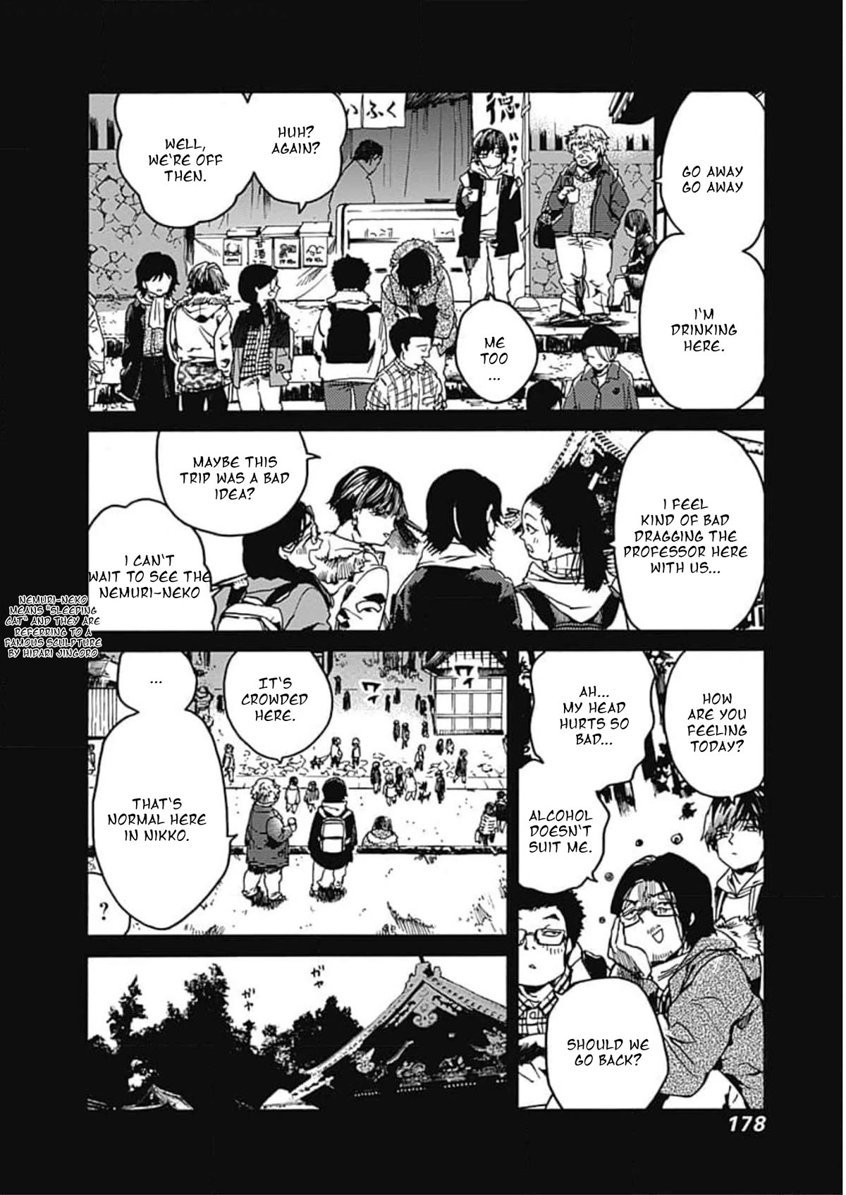 We Shall Now Begin Ethics Chapter 36 page 18 - Chapter 36: Student and Teacher