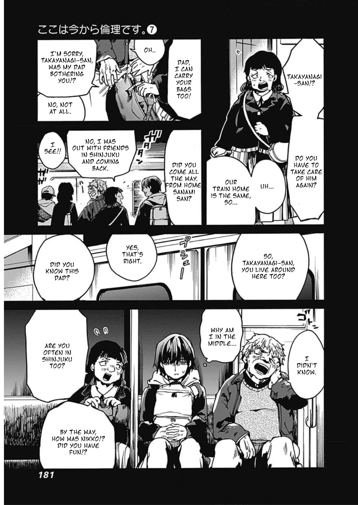 We Shall Now Begin Ethics Chapter 36 page 21 - Chapter 36: Student and Teacher