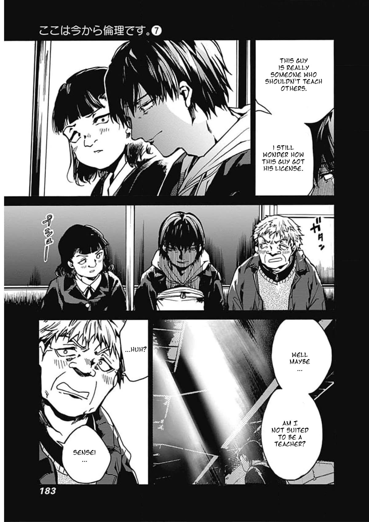 We Shall Now Begin Ethics Chapter 36 page 23 - Chapter 36: Student and Teacher