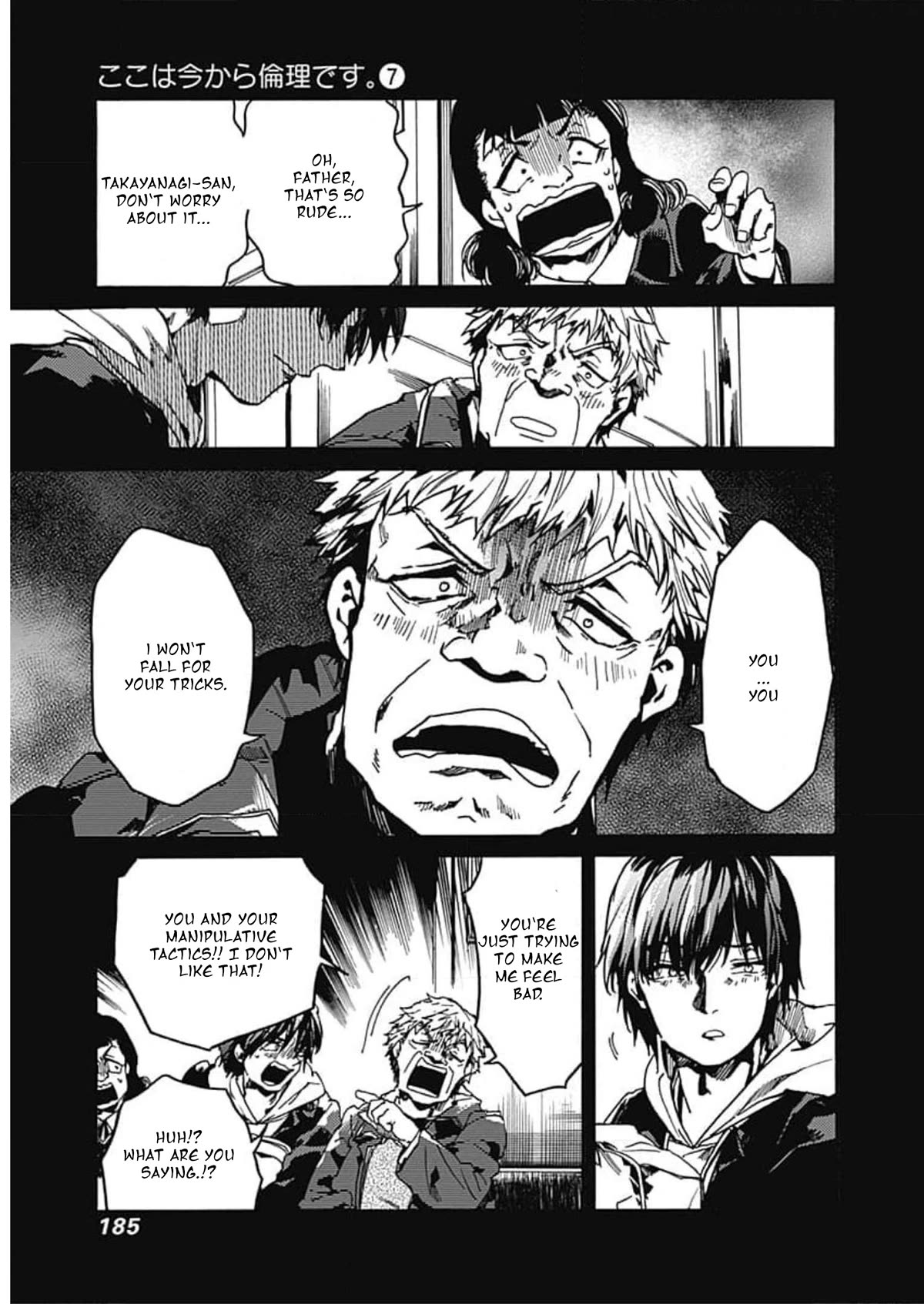 We Shall Now Begin Ethics Chapter 36 page 25 - Chapter 36: Student and Teacher
