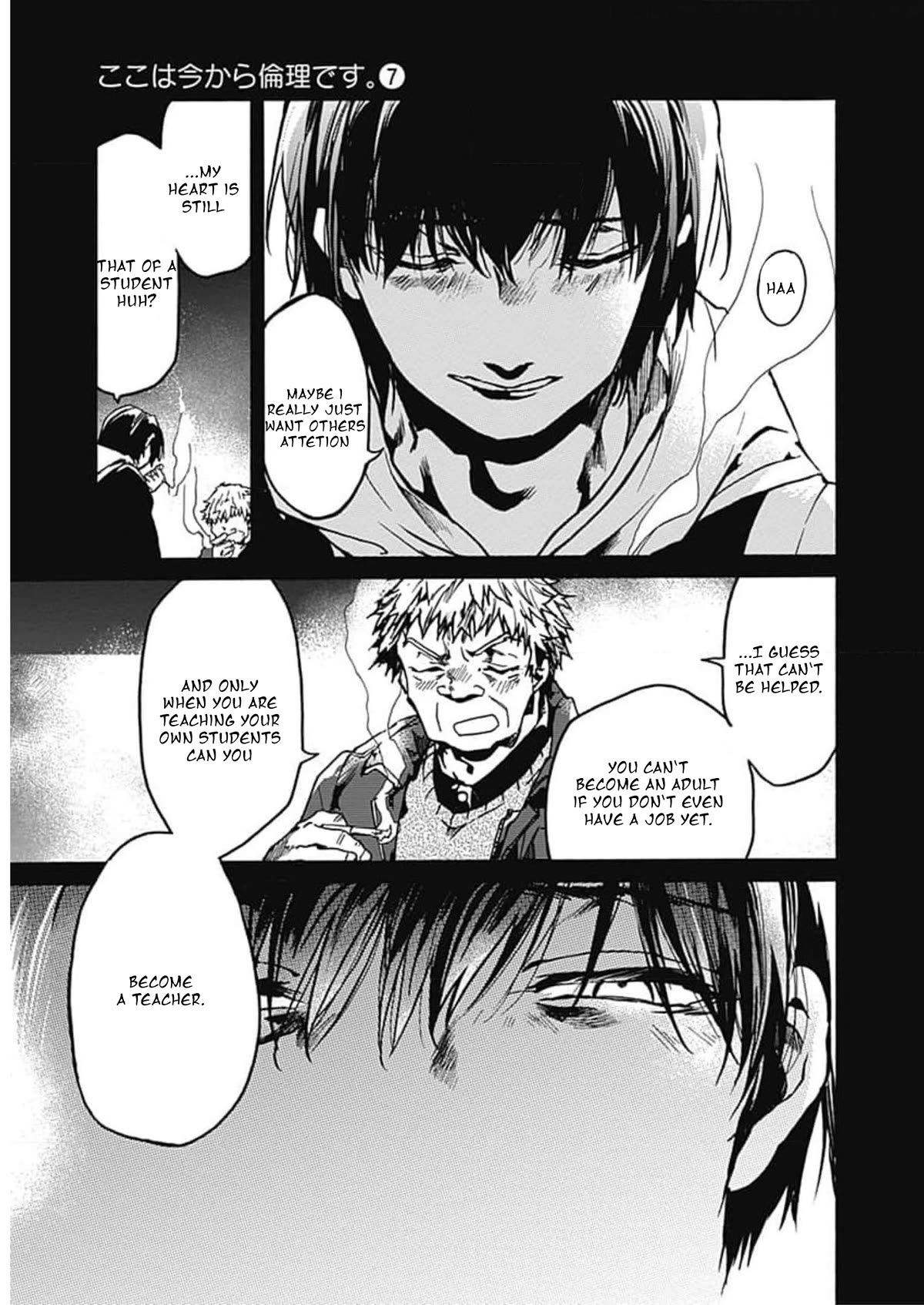 We Shall Now Begin Ethics Chapter 36 page 31 - Chapter 36: Student and Teacher