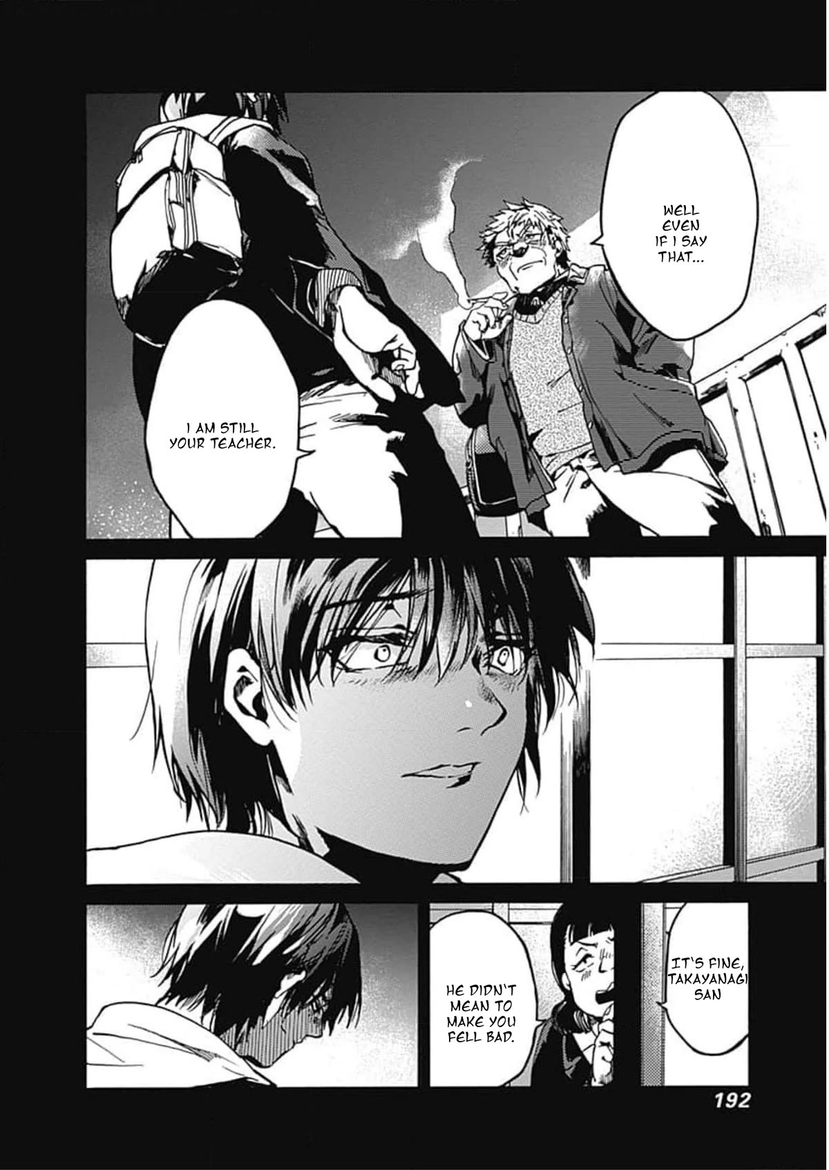 We Shall Now Begin Ethics Chapter 36 page 32 - Chapter 36: Student and Teacher