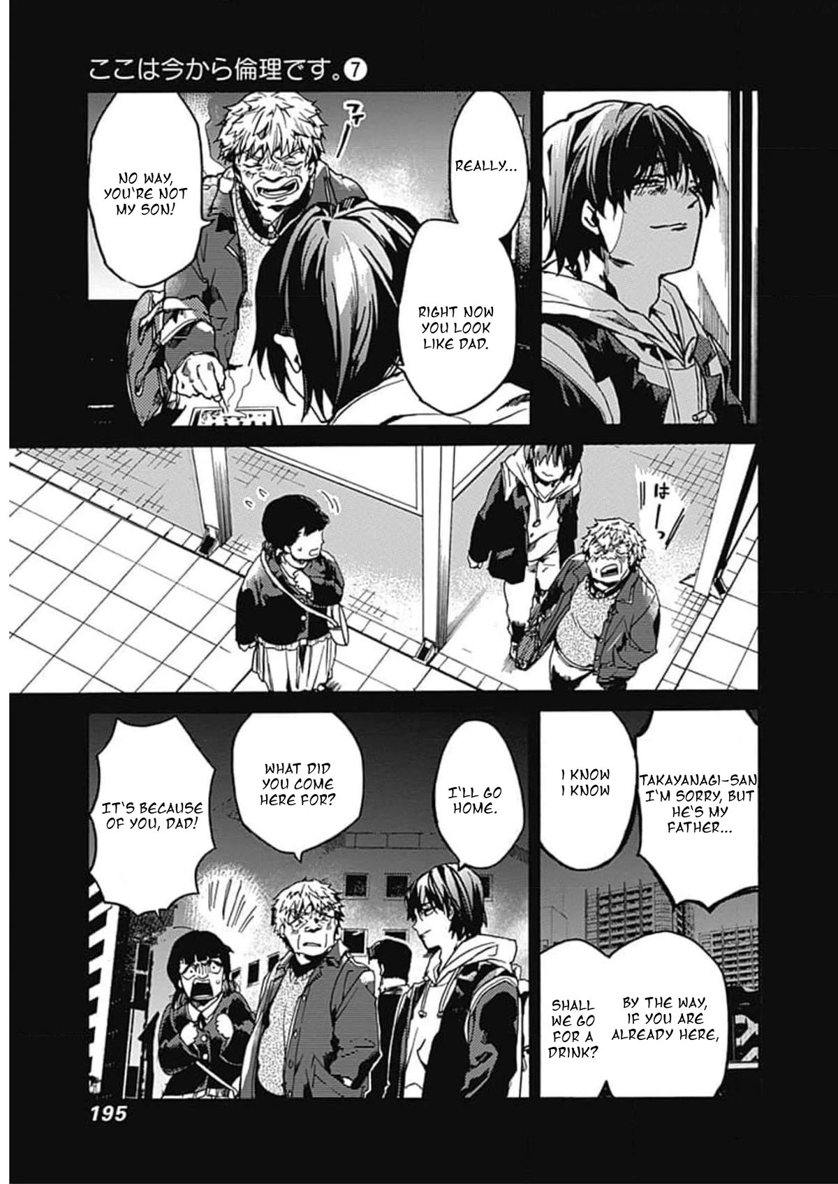 We Shall Now Begin Ethics Chapter 36 page 35 - Chapter 36: Student and Teacher