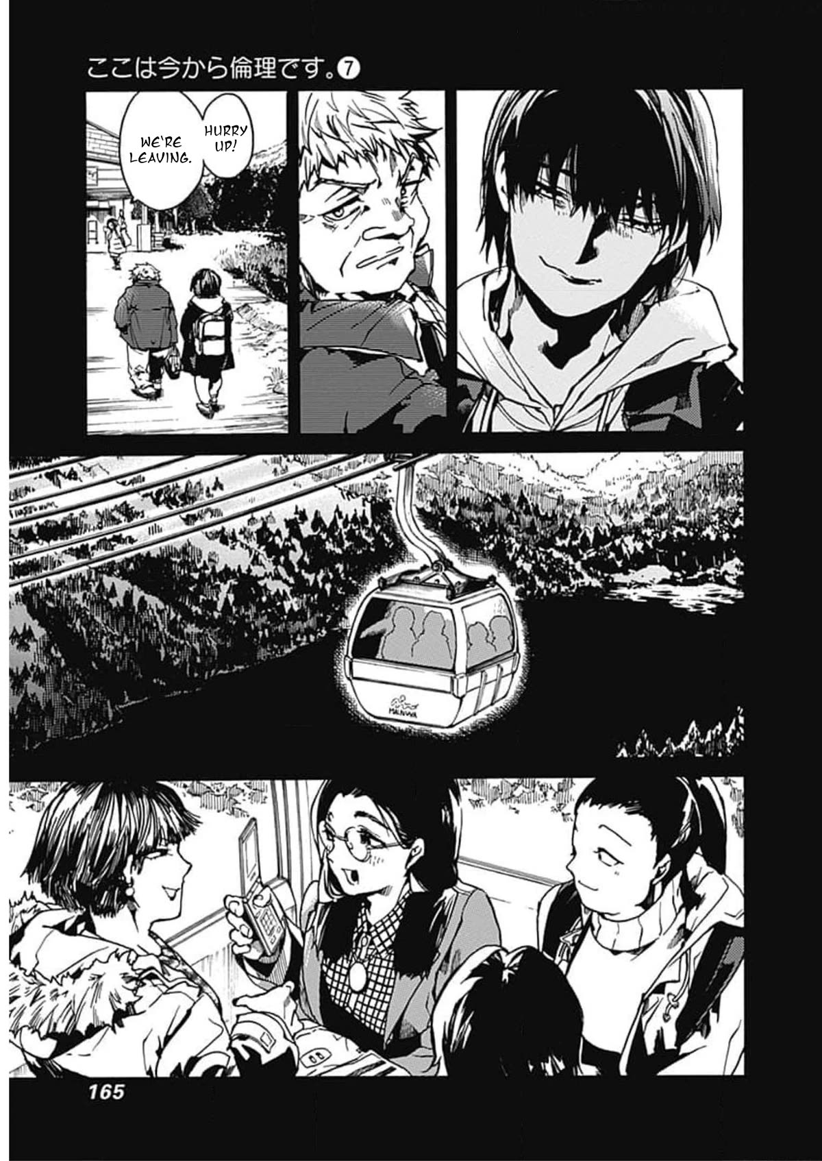 We Shall Now Begin Ethics Chapter 36 page 5 - Chapter 36: Student and Teacher