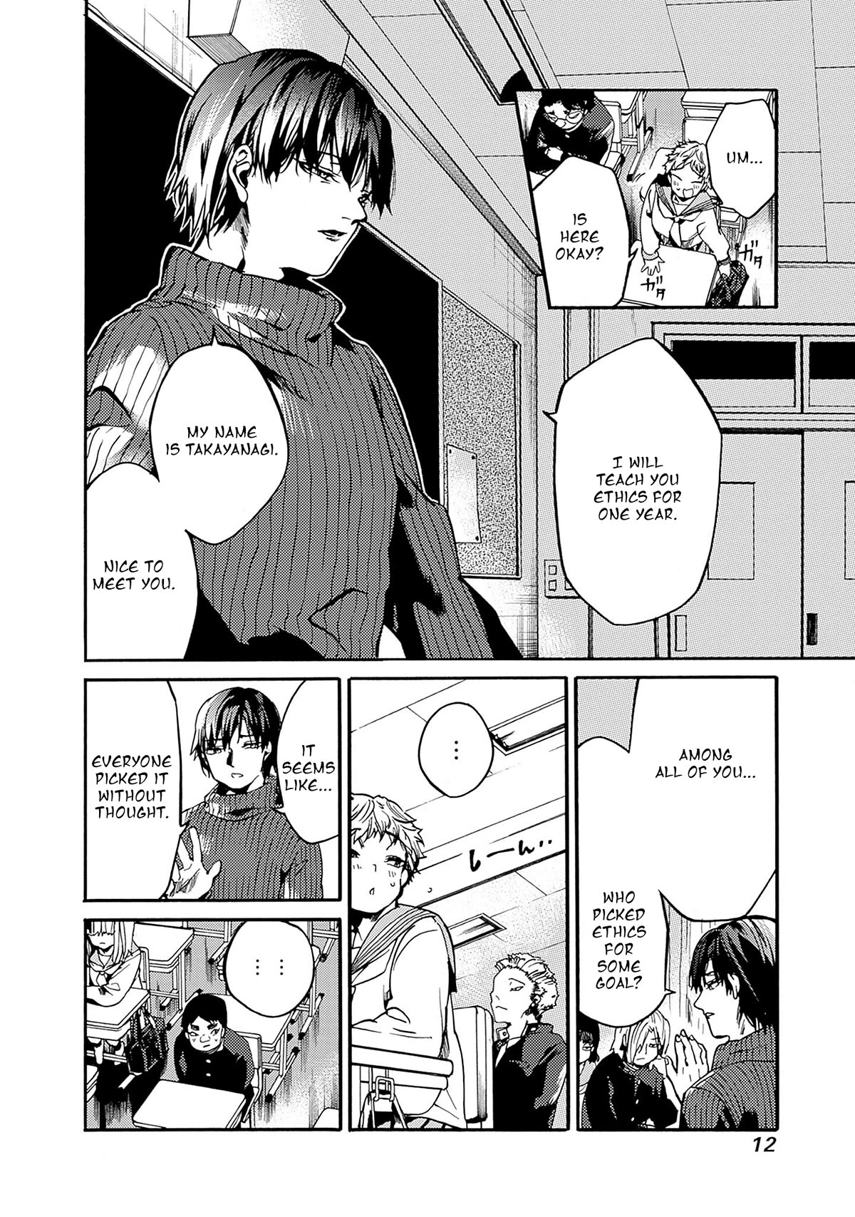 We Shall Now Begin Ethics Chapter 37 page 10 - Chapter 37: My Friends Are Always There