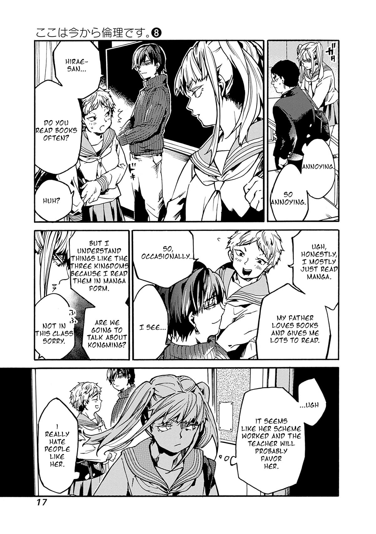 We Shall Now Begin Ethics Chapter 37 page 15 - Chapter 37: My Friends Are Always There