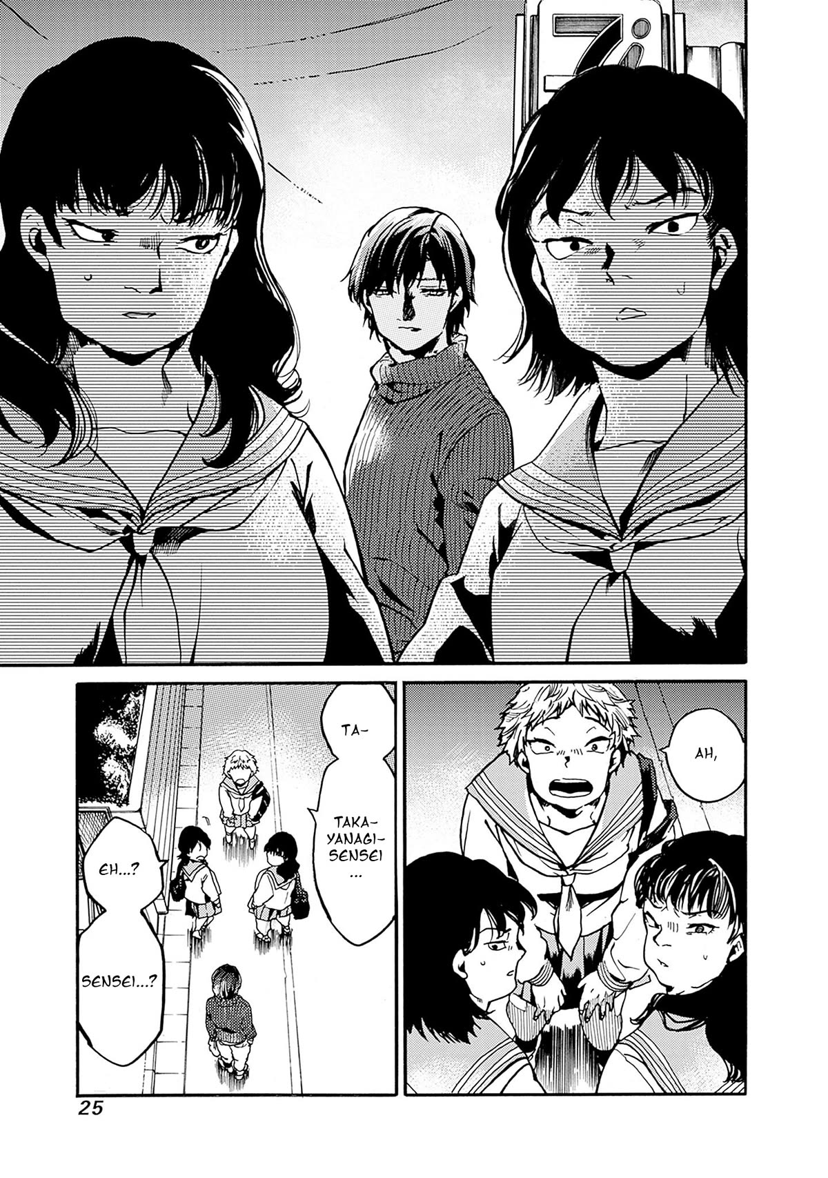 We Shall Now Begin Ethics Chapter 37 page 23 - Chapter 37: My Friends Are Always There