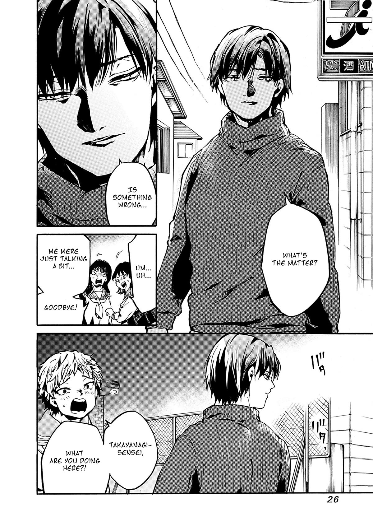 We Shall Now Begin Ethics Chapter 37 page 24 - Chapter 37: My Friends Are Always There