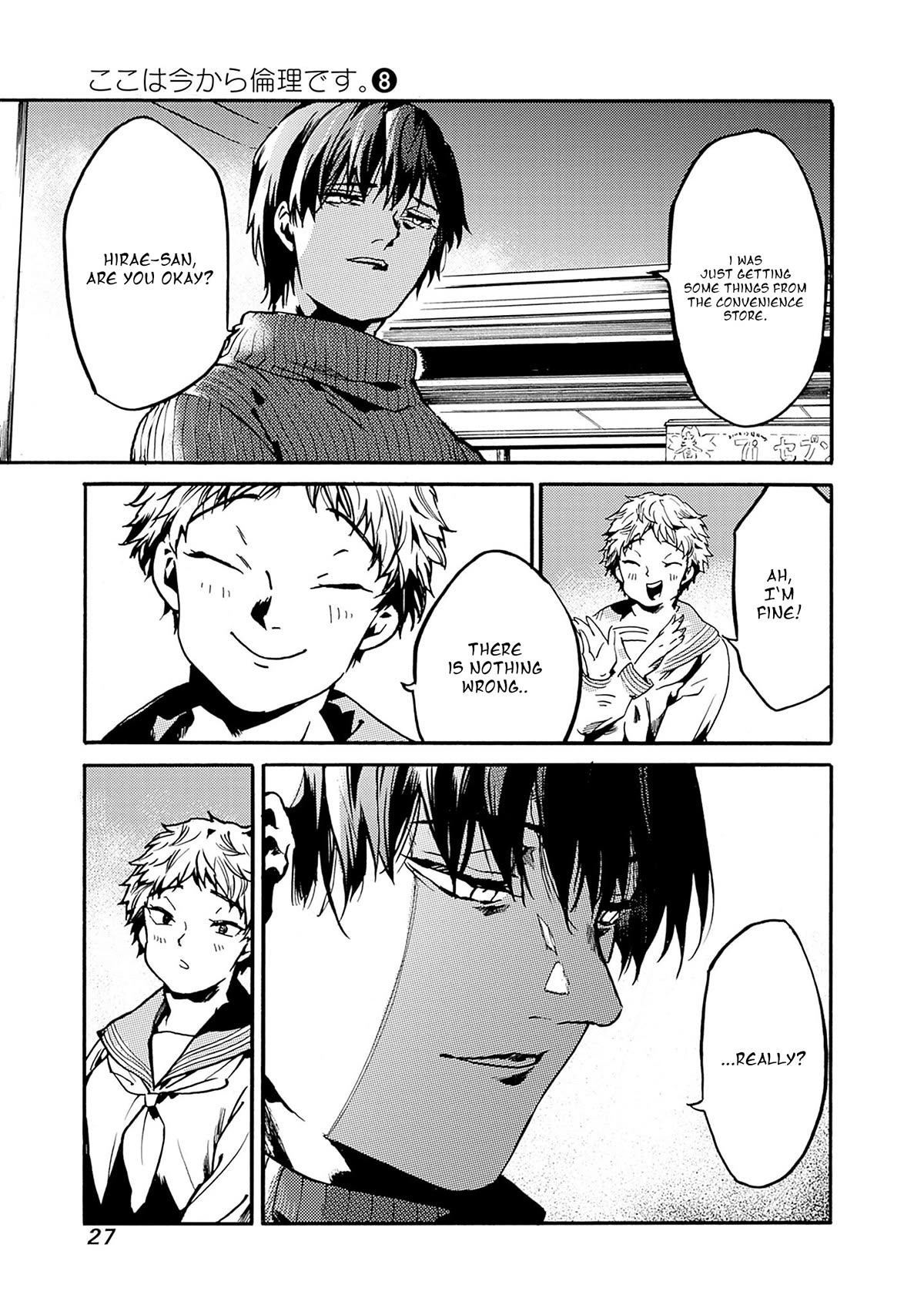 We Shall Now Begin Ethics Chapter 37 page 25 - Chapter 37: My Friends Are Always There