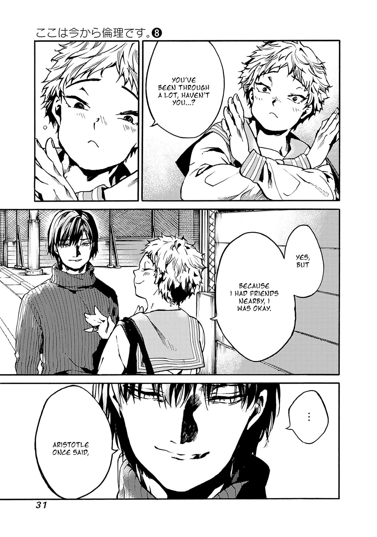 We Shall Now Begin Ethics Chapter 37 page 29 - Chapter 37: My Friends Are Always There