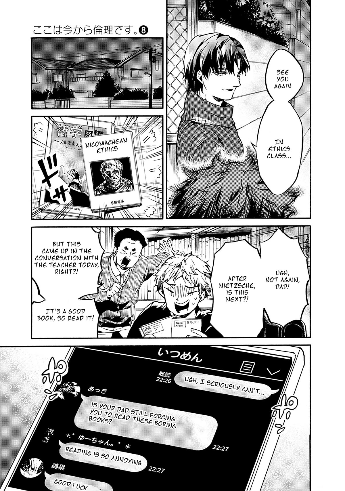 We Shall Now Begin Ethics Chapter 37 page 31 - Chapter 37: My Friends Are Always There