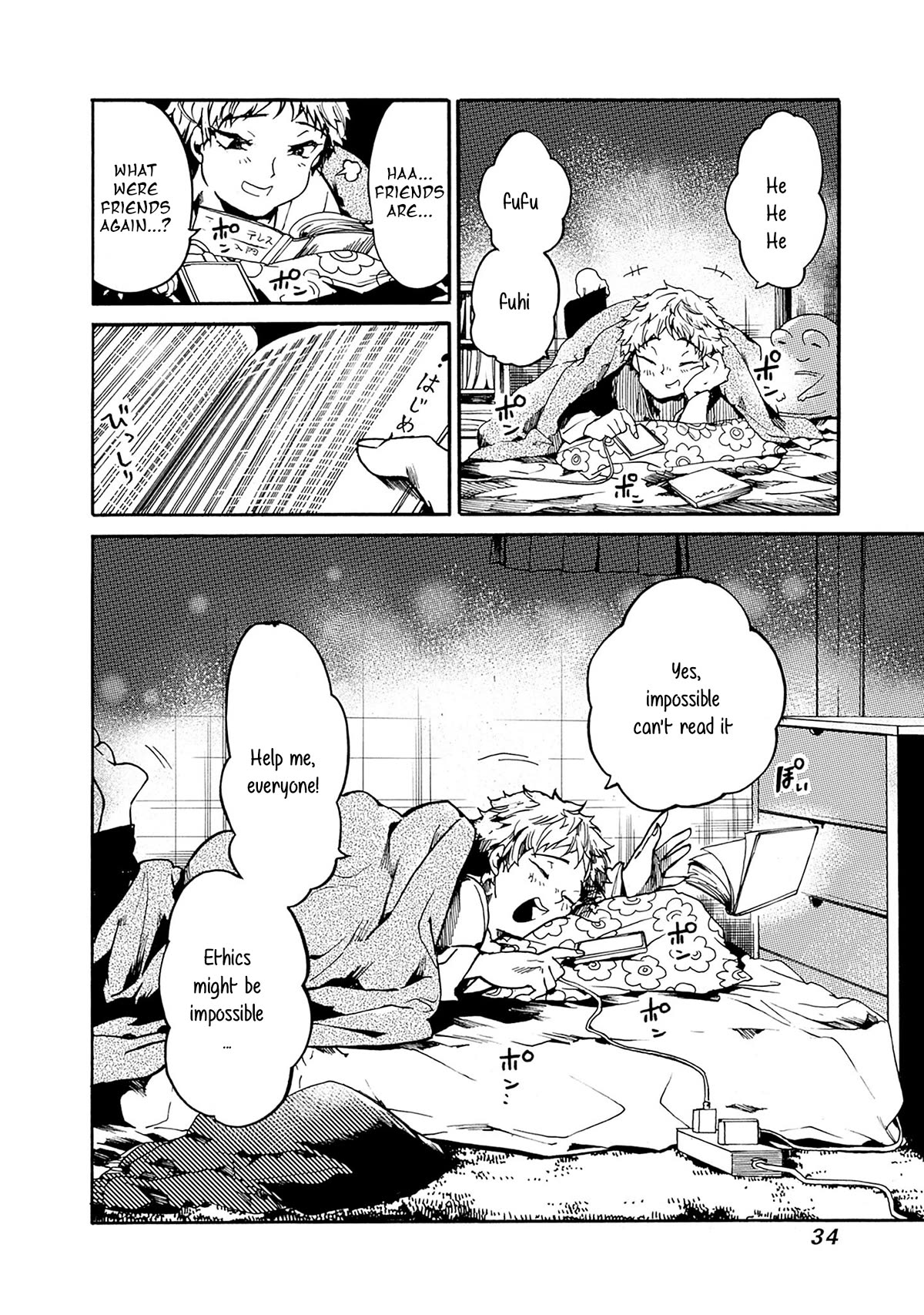 We Shall Now Begin Ethics Chapter 37 page 32 - Chapter 37: My Friends Are Always There