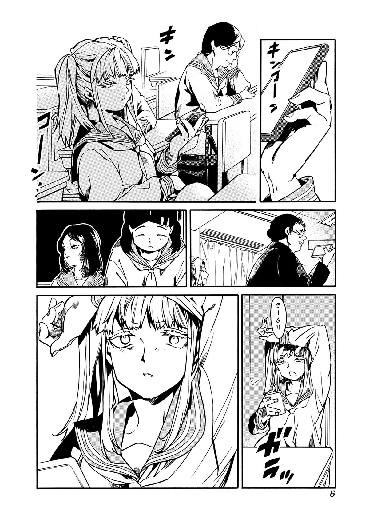 We Shall Now Begin Ethics Chapter 37 page 4 - Chapter 37: My Friends Are Always There