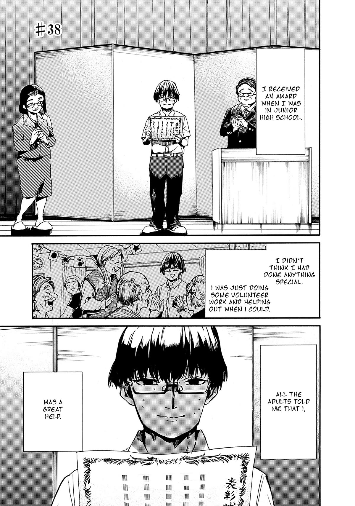 We Shall Now Begin Ethics Chapter 38 page 1 - Chapter 38: Model Student