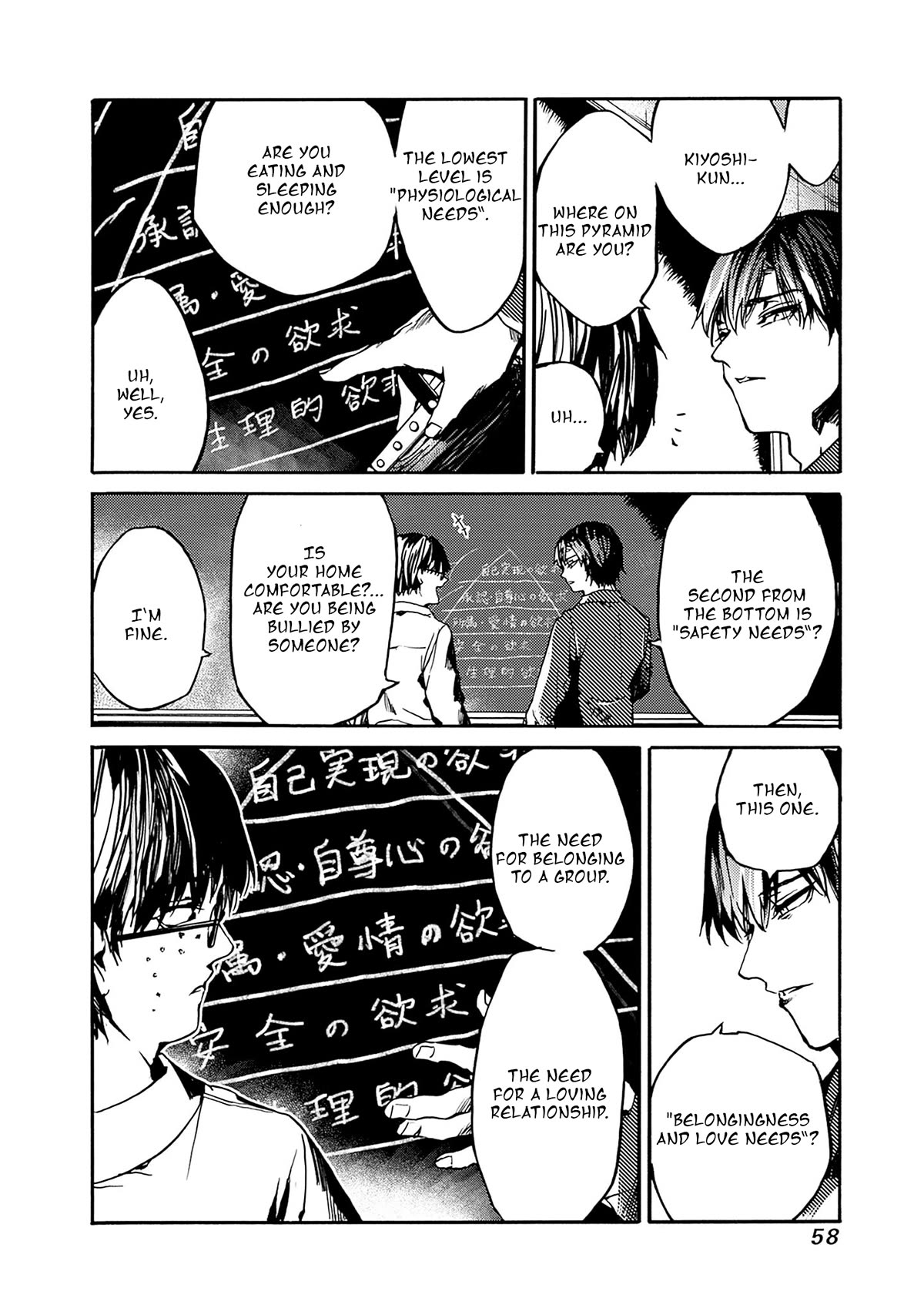 We Shall Now Begin Ethics Chapter 38 page 20 - Chapter 38: Model Student